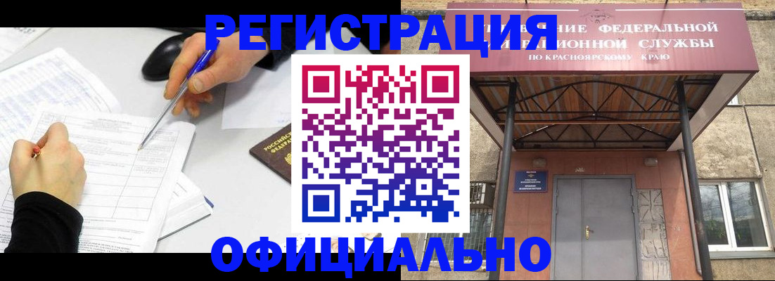 форма 3 в Острове